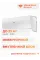 Haier Flexis DC in White AS25S2SF3FA-W