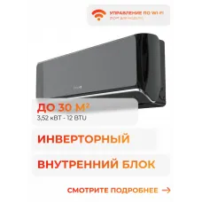 Energolux Smart multi in dc SAS12M3-AIB