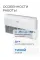 Haier Free match DC AC35S2SG1FA