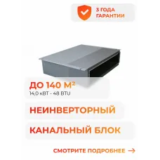 Hisense Heavy Classic AUD-48HX4SHH