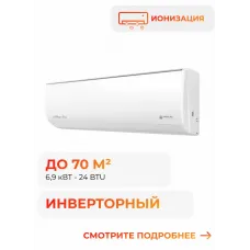 Royal Clima Gloria DC GL70HN