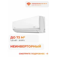 Funai RAC-KD75HP