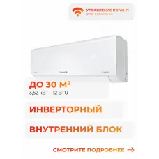 Energolux Smart multi in dc SAS12M5-AI