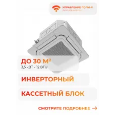 Hisense Heavy EU DC ACT-12UR4RCC8