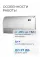 Hisense Heavy EU DC AUV-60UR4RC8