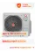 Royal Clima Multi Flexi EU out DC 5RMN-42HN/OUT