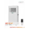AC Electric Calypso ACE-09 FH/N6