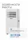 AC Electric Calypso ACE-09 FH/N6