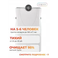 Aeropac SN