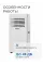 AC Electric Calypso ACE-07 FH/N6
