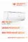 Haier Jade DC white in AS50S2SJ2FA-W