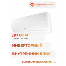 Ballu Free Match multi DC white in BSUI-FM/in-24HN8/EU