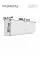 Bosch CLL2000 W 70 -40°С