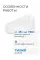 Ballu Discovery DC BSVI-12HN8