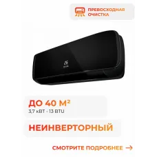 Hisense Black Crystal Classic A AS-13HW4SVDTG5B