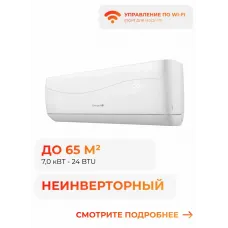Energolux SAS24L4-A
