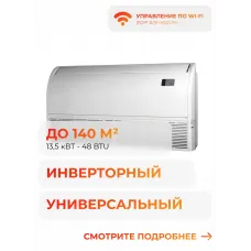 Hisense Heavy EU DC AUV-48UR4RC8