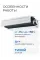 Haier Free match DC AD50S2SS1FA