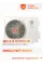 Royal Clima Multi Gamma EU out DC 2TFM-14HN/OUT