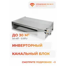 Funai Origami Kodo DC RAM-I-OK35HP.C02/S