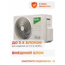 Ballu Free Match DC BA2OI-FM/out-18HN8/EU
