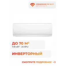 Axioma ASX24HZ1