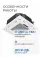 Royal Clima Competenza Full DC CO-4C 48HNCI