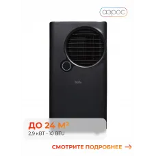 Ballu Eclipse  BPAC-10 EPB/N6