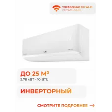 Ballu ECO SMART DC BSYI-10HN8