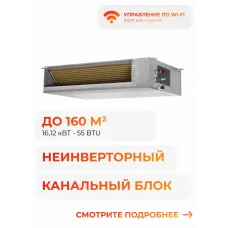 Energolux Duct 6 SAD60D6-A