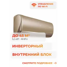 Haier Jade DC white in AS50S2SJ2FA-G