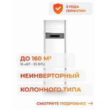 Hisense Heavy Classic AUF-60ER6SM