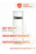 Hisense Heavy Classic AUF-60ER6SM