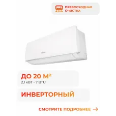 Hisense Smart DC AS-07UR4SYDDB1