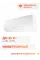 Ballu PLATINUM EVOLUTION DC BSUI-12HN8
