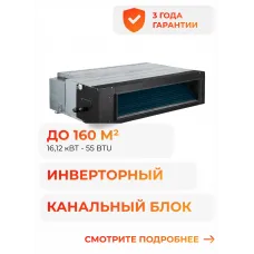 Ballu Machine Universal 2 DC BLCI_D-60HN1