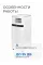 Electrolux Ice Column EACM-22 JK/N3