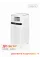 Electrolux Ice Column EACM-22 JK/N3