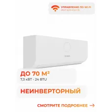Bosch CLL2000 W 70