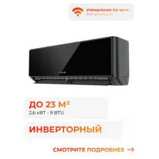 Energolux SAS09M1-AIB