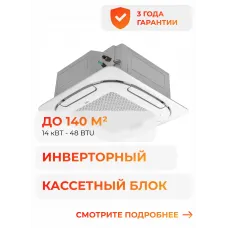 Ballu Machine Universal 2 DC BLCI_C-48HN1_24Y