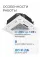 Royal Clima Competenza DC CO-4C 36HNDI