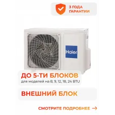 Haier Super match out DC 5U90S2SS5FA