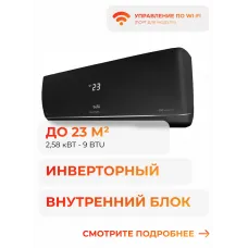 Ballu Free Match multi DC black in BSUI-FM/in-09HN8/EU