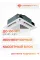 Energolux Cassete 6 SAC36C6-A