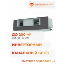 Hisense Heavy EU DC AUD-85UX4RPH8