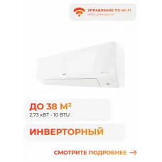 Ballu ICE PEAK DC BSPKI-10HN8