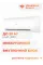 Haier Coral DC in AS20PS1HRA-M