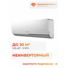 Energolux SAS12B4-A