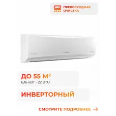 Energolux SAS24CH1-AI